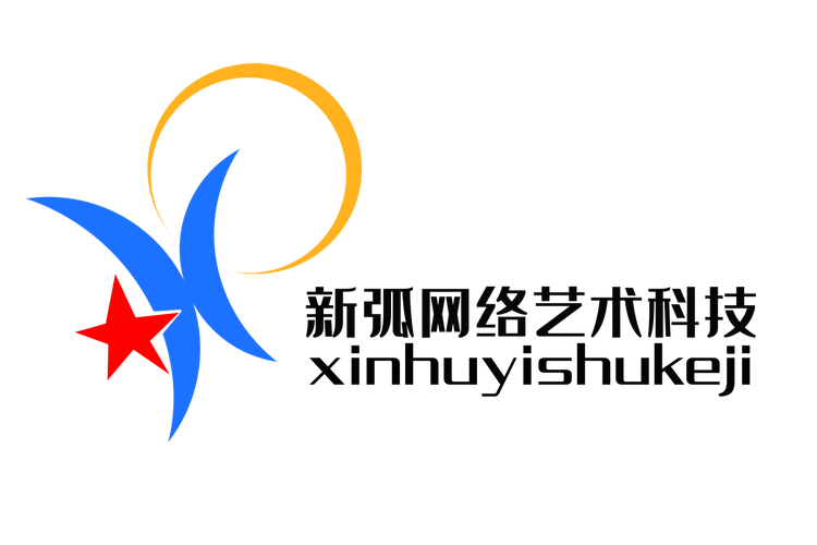 南京新弧网络艺术科技