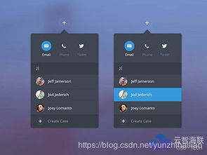 软件开发中UI设计的关键注意事项