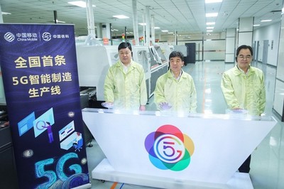 湖北移动与中国信科联袂构建湖北5G工业互联网生态圈，探索网络技术服务新路径